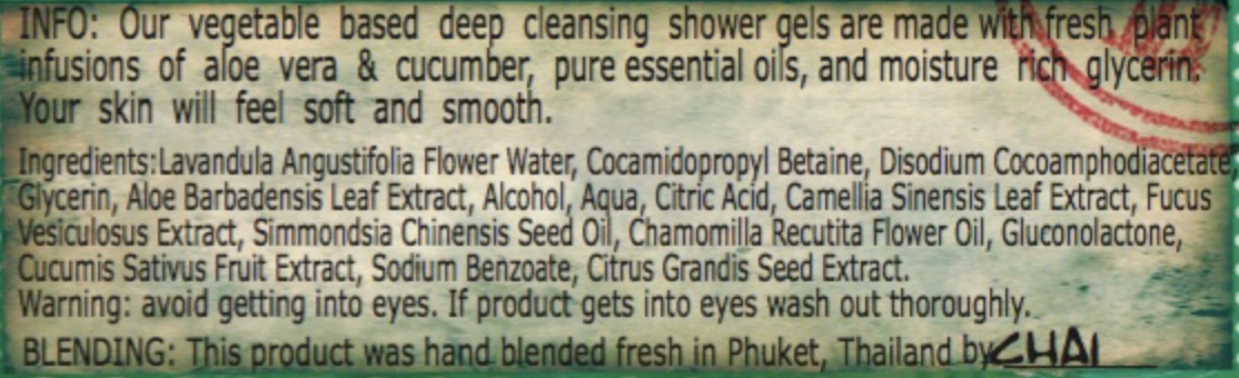 Blue Chamomile Shower Gel