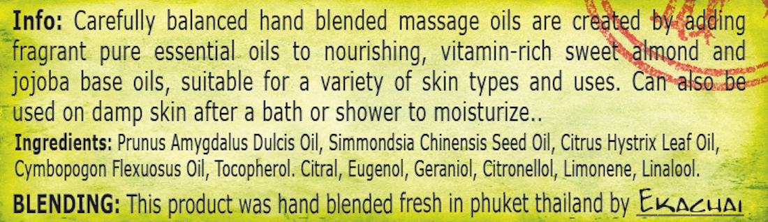 Lemongrass Massage Oil